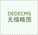 五、取拍卖标的物相关的人员当事人、物权人、