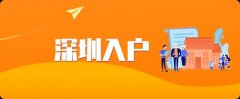 合适《深圳市城市规划尺度取原则(2021年)》；泊