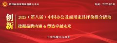 东禾企业成长的“财税管家”成立于2020年的东禾